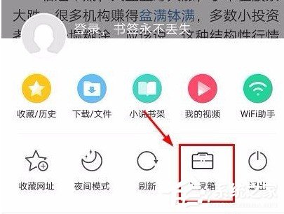 UC<a href=/softxz/llq/ target=_blank class=infotextkey>浏览器</a>怎么保存网页 UC<a href=/softxz/llq/ target=_blank class=infotextkey>浏览器</a>保存网页图文教程