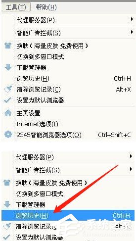 2345智能<a href=/softxz/llq/ target=_blank class=infotextkey>浏览器</a>如何查看浏览记录 2345智能<a href=/softxz/llq/ target=_blank class=infotextkey>浏览器</a>查看浏览记录的方法