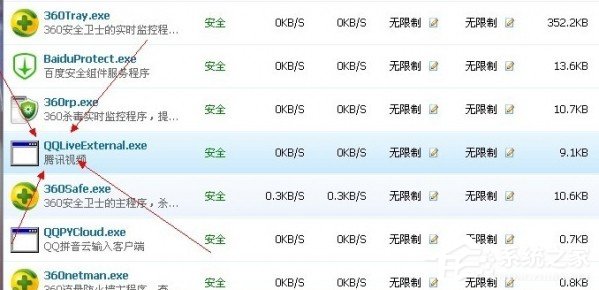 腾讯视频如何去广告？腾讯视频去广告教程