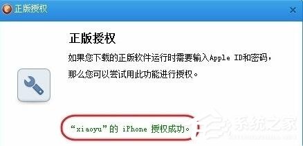 同步助手怎样修复闪退?同步助手修复闪退教程