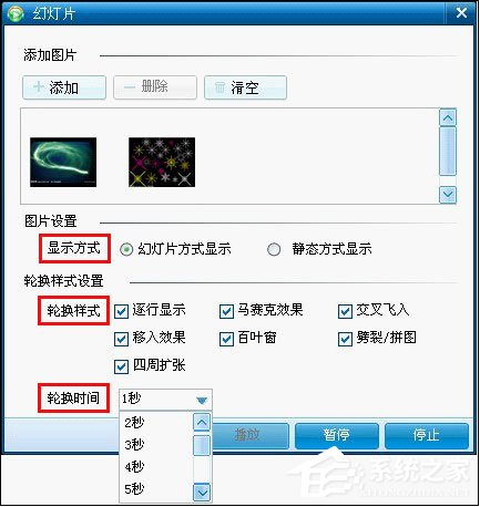 呱呱k歌伴侣如何使用?呱呱k歌伴侣使用教程