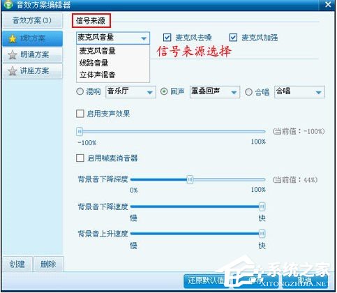 呱呱k歌伴侣如何使用?呱呱k歌伴侣使用教程