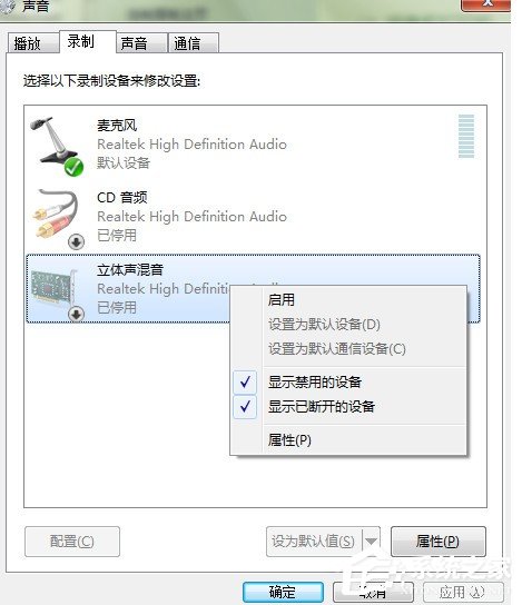 龙卷风收音机如何录音?龙卷风收音机录音教程