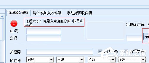 石青万能邮件助手如何使用?石青万能邮件助手使用方法