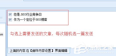 石青万能邮件助手如何使用?石青万能邮件助手使用方法