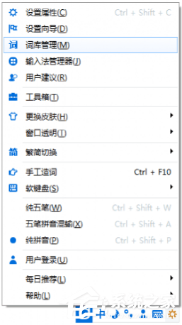 光速<a href=/softxz/srf/ target=_blank class=infotextkey>输入法</a>怎么添加自定义短语?光速<a href=/softxz/srf/ target=_blank class=infotextkey>输入法</a>添加自定义短语的方法