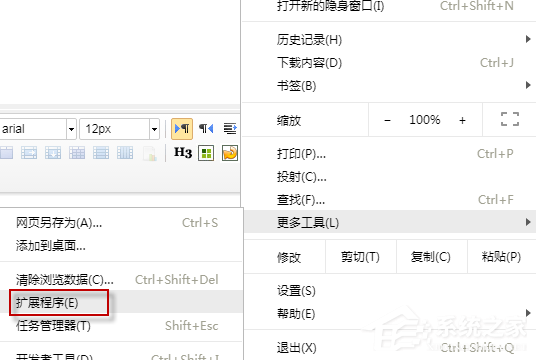 如何使用idm下载百度云文件?idm下载百度云文件的方法