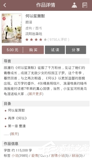 豆瓣<a href=/app/ydzx/ target=_blank class=infotextkey>阅读</a>如何搜索书籍？豆瓣<a href=/app/ydzx/ target=_blank class=infotextkey>阅读</a>搜索书籍教程