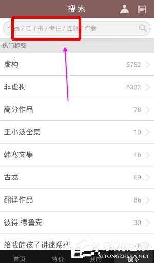 豆瓣<a href=/app/ydzx/ target=_blank class=infotextkey>阅读</a>如何搜索书籍？豆瓣<a href=/app/ydzx/ target=_blank class=infotextkey>阅读</a>搜索书籍教程