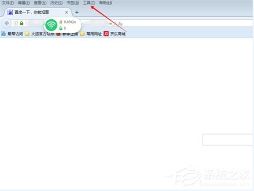 火狐<a href=/softxz/llq/ target=_blank class=infotextkey>浏览器</a>怎么关闭自动更新?火狐<a href=/softxz/llq/ target=_blank class=infotextkey>浏览器</a>关闭自动更新的方法