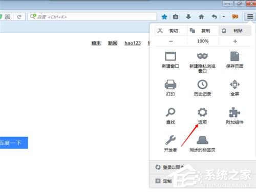 火狐<a href=/softxz/llq/ target=_blank class=infotextkey>浏览器</a>怎么关闭自动更新?火狐<a href=/softxz/llq/ target=_blank class=infotextkey>浏览器</a>关闭自动更新的方法