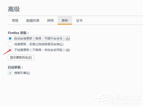 火狐<a href=/softxz/llq/ target=_blank class=infotextkey>浏览器</a>怎么关闭自动更新?火狐<a href=/softxz/llq/ target=_blank class=infotextkey>浏览器</a>关闭自动更新的方法