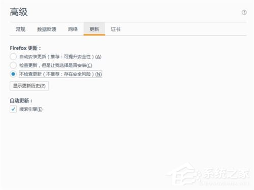 火狐<a href=/softxz/llq/ target=_blank class=infotextkey>浏览器</a>怎么关闭自动更新?火狐<a href=/softxz/llq/ target=_blank class=infotextkey>浏览器</a>关闭自动更新的方法
