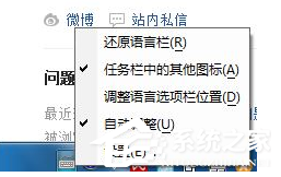 必应<a href=/softxz/srf/ target=_blank class=infotextkey>输入法</a>如何卸载?必应<a href=/softxz/srf/ target=_blank class=infotextkey>输入法</a>卸载方法