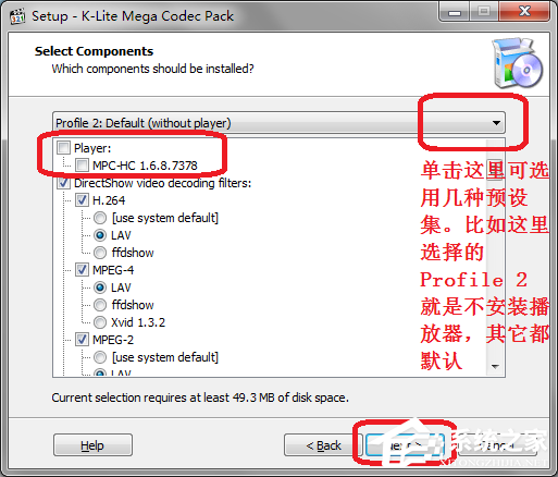 K-Lite Mega Codec 怎么安装使用?K-Lite Mega Codec 安装使用教程