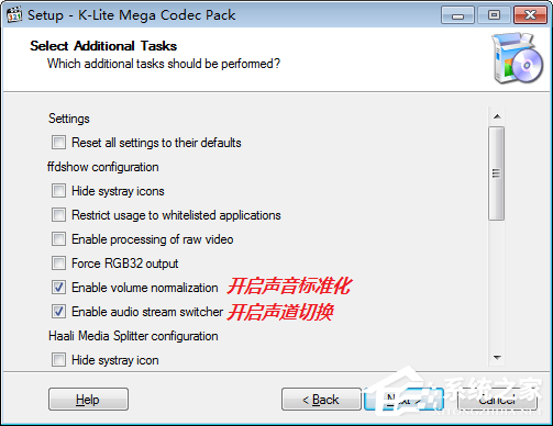 K-Lite Mega Codec 怎么安装使用?K-Lite Mega Codec 安装使用教程