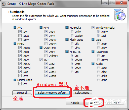 K-Lite Mega Codec 怎么安装使用?K-Lite Mega Codec 安装使用教程