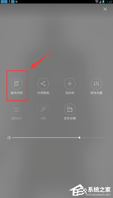 百度音乐如何在下载歌曲时同时下载歌词?百度音乐下载歌曲时同时下载歌词的教程