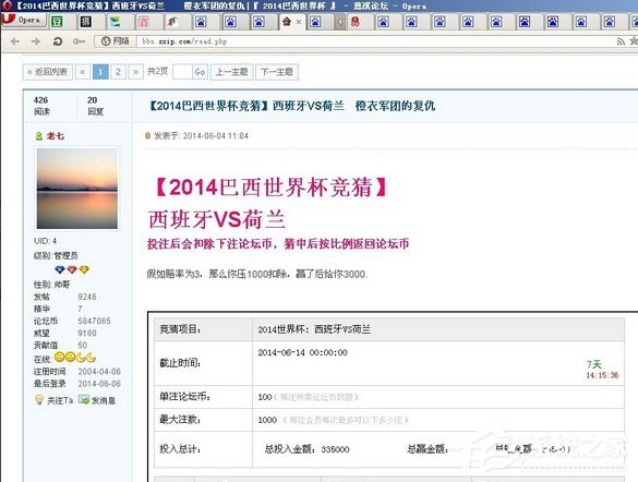 opera<a href=/softxz/llq/ target=_blank class=infotextkey>浏览器</a>自动刷新