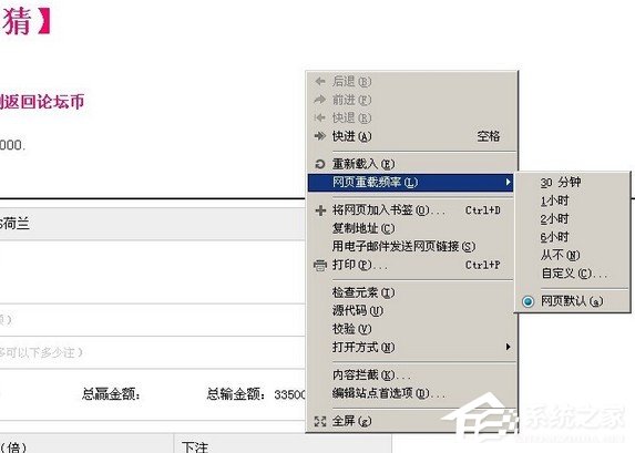 opera<a href=/softxz/llq/ target=_blank class=infotextkey>浏览器</a>自动刷新