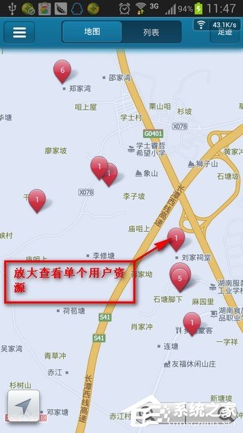 快播雷达如何使用?快播雷达使用教程