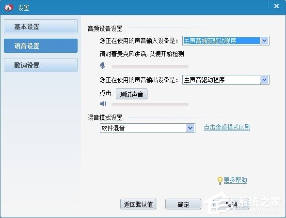 kbox如何录歌?kbox录歌的方法