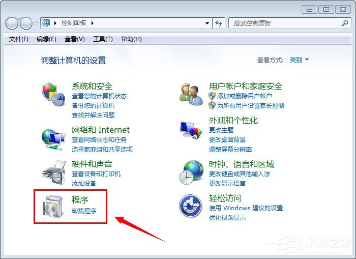 支付宝安全控件如何卸载删除?支付宝安全控件卸载教程