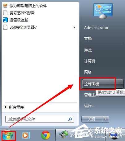 支付宝安全控件如何卸载删除?支付宝安全控件卸载教程