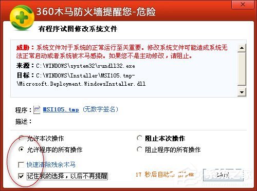 BlueStacks如何安装使用?BlueStacks安装使用方法