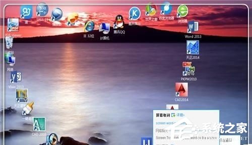 有道词典不能<a href=/softxz/pdf/ target=_blank class=infotextkey>pdf</a>取词翻译如何解决?有道词典不能<a href=/softxz/pdf/ target=_blank class=infotextkey>pdf</a>取词翻译解决方法