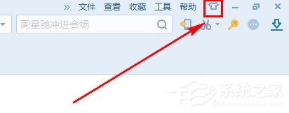 搜狗<a href=/softxz/llq/ target=_blank class=infotextkey>浏览器</a>皮肤如何更换？搜狗<a href=/softxz/llq/ target=_blank class=infotextkey>浏览器</a>皮肤更换方法