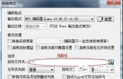 千千静听如何将cda格式转换成mp3格式?千千静听将cda格式转换成mp3格式的方法