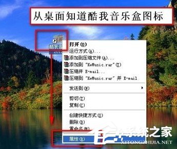 酷我音乐盒mv在哪里呢?酷我音乐盒mv在哪个位置