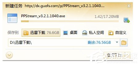 360极速<a href=/softxz/llq/ target=_blank class=infotextkey>浏览器</a>怎么设置迅雷下载?360极速<a href=/softxz/llq/ target=_blank class=infotextkey>浏览器</a>设置迅雷下载的教程