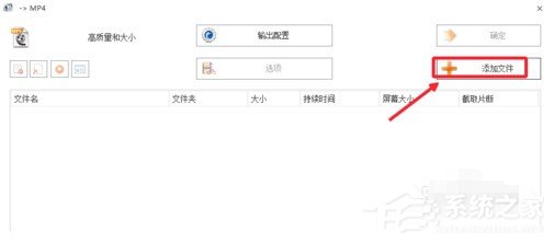 格式工厂怎么将mkv格式转换为mp4?格式工厂将mkv格式转换为mp4的方法介绍