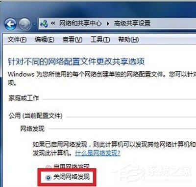 pptv网络电视多屏互动服务器怎如何删除?pptv网络电视多屏互动服务器删除的方法