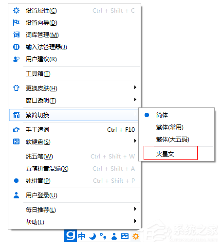 光速<a href=/softxz/srf/ target=_blank class=infotextkey>输入法</a>都有哪些小功能?光速<a href=/softxz/srf/ target=_blank class=infotextkey>输入法</a>实用小功能介绍