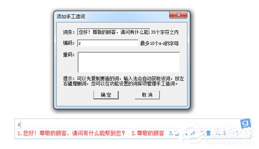 光速<a href=/softxz/srf/ target=_blank class=infotextkey>输入法</a>都有哪些小功能?光速<a href=/softxz/srf/ target=_blank class=infotextkey>输入法</a>实用小功能介绍
