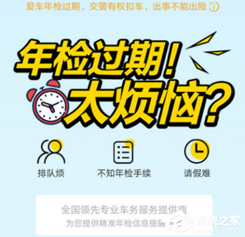 支付宝铁路立减劵如何使用?支付宝铁路立减劵使用教程