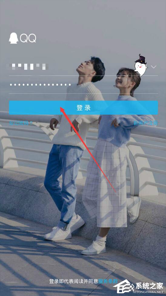 腾讯微视如何注册账号？腾讯微视注册账号的方法