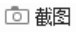 福昕<a href=/app/ydzx/ target=_blank class=infotextkey>阅读</a>器怎么复制文字?福昕<a href=/app/ydzx/ target=_blank class=infotextkey>阅读</a>器复制文字的方法