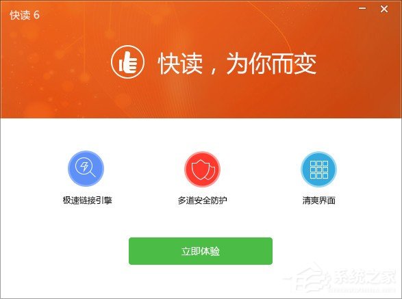 快读小说<a href=/app/ydzx/ target=_blank class=infotextkey>阅读</a>器用不了怎么办？无法使用快读小说<a href=/app/ydzx/ target=_blank class=infotextkey>阅读</a>器的解决方法