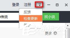 快读小说<a href=/app/ydzx/ target=_blank class=infotextkey>阅读</a>器用不了怎么办？无法使用快读小说<a href=/app/ydzx/ target=_blank class=infotextkey>阅读</a>器的解决方法