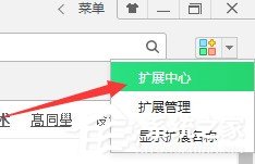 360<a href=/softxz/llq/ target=_blank class=infotextkey>浏览器</a>如何拦截页面广告？360<a href=/softxz/llq/ target=_blank class=infotextkey>浏览器</a>拦截页面广告的方法