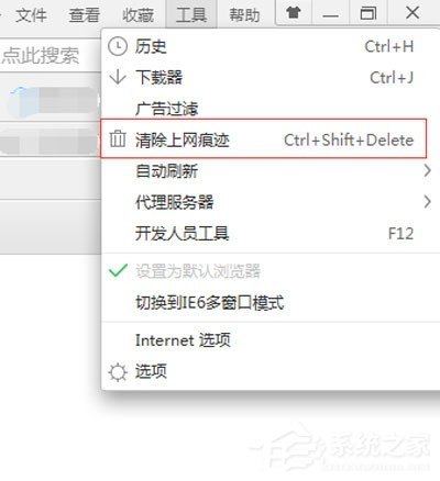 怎么取消360<a href=/softxz/llq/ target=_blank class=infotextkey>浏览器</a>保存过账号密码?取消360<a href=/softxz/llq/ target=_blank class=infotextkey>浏览器</a>保存过账号密码的方法