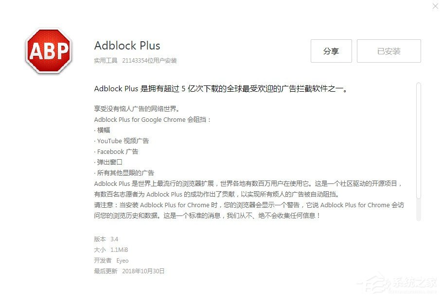 QQ<a href=/softxz/llq/ target=_blank class=infotextkey>浏览器</a>如何拦截页面广告？QQ<a href=/softxz/llq/ target=_blank class=infotextkey>浏览器</a>拦截页面广告的方法
