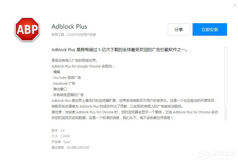 QQ<a href=/softxz/llq/ target=_blank class=infotextkey>浏览器</a>如何拦截页面广告？QQ<a href=/softxz/llq/ target=_blank class=infotextkey>浏览器</a>拦截页面广告的方法