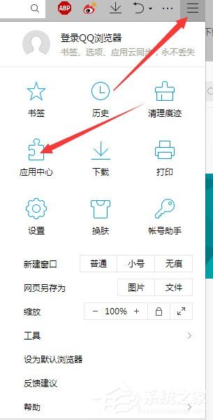 QQ<a href=/softxz/llq/ target=_blank class=infotextkey>浏览器</a>扩展工具如何管理？QQ<a href=/softxz/llq/ target=_blank class=infotextkey>浏览器</a>扩展工具管理教程