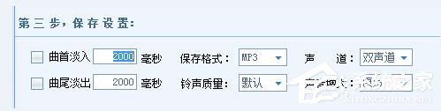 酷狗音樂如何剪輯音樂？酷狗<a href=/softxz/yyjj/ target=_blank class=infotextkey>音樂剪輯</a>音樂的方法