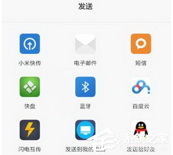 荔枝fm音频怎么导出?荔枝fm音频导出教程